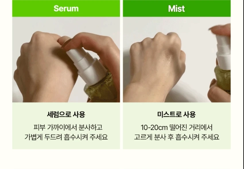 Mommycare 海葡萄 果冻喷雾 100ml source detail 7