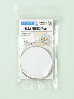 DIY 사진 핀뱃지 7 cm