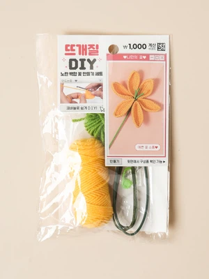 뜨개 꽃 DIY 백합