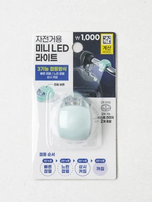 미니 자전거 등
