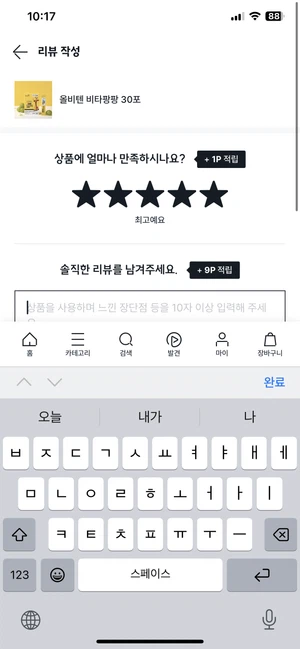 买家评价图片
