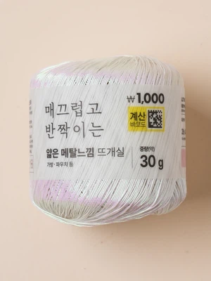 얇은 메탈 느낌 뜨개실 30 g 오로라