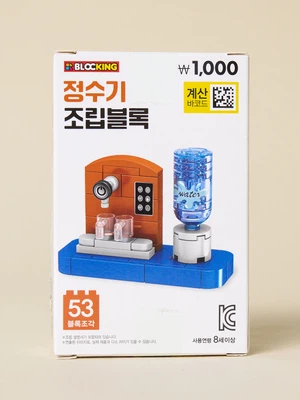 조립 블록 소품 시리즈 정수기