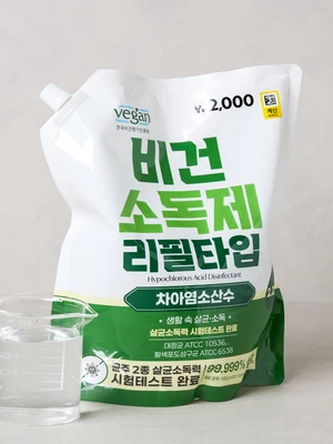소독제 리필 타입 2.2 L
