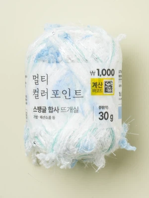 스팽글 합사 뜨개실 30 g 블루