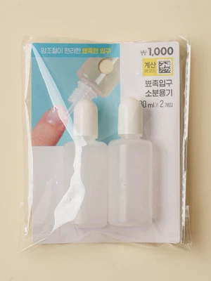 뾰족 입구 화장품 용기 30 ml 2개입