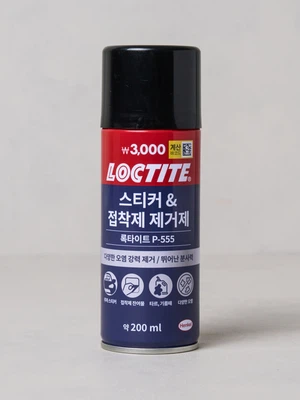 록타이트 스티커 제거제 200 ml