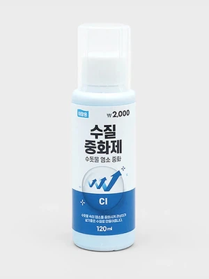 [펫] 수질중화제(물갈이제)120 ml