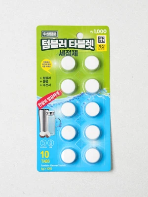 텀블러 세정제 타블렛 5 g X 10개입