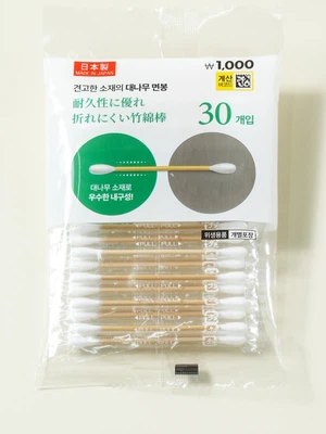 헤이와메딕 일본제 개별 포장 대나무 면봉 30개입