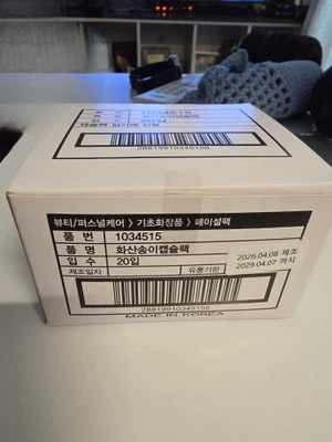 买家评价图片