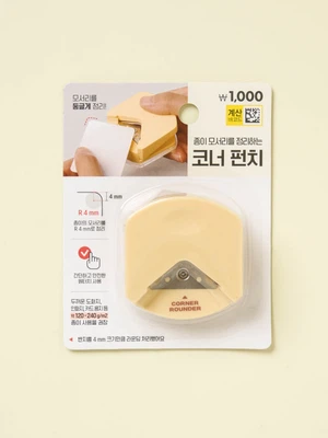 모서리 코너 펀치