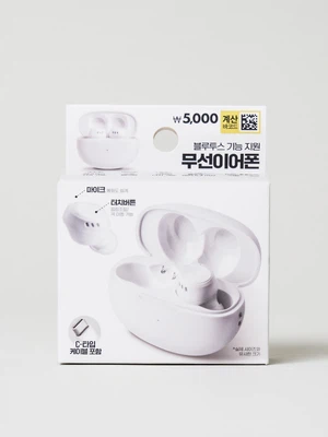 무선 이어폰 화이트