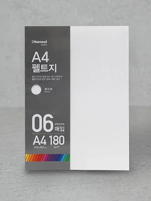 A4 펠트종이 화이트 180g 6매