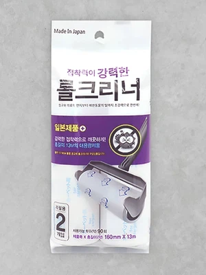 침구＆카펫용 초강력 롤클리너 리필 2P