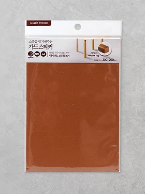 가드 스티커 A4