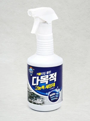다목적 고농축 세정제
