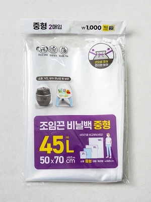 조임끈 비닐백 중형 2매입