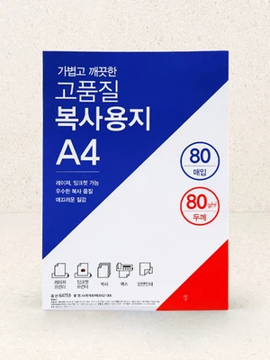 A4용지 80매입