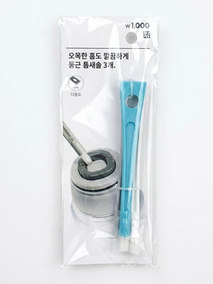 미니 청소 솔 3P