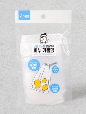 이중 거품망 4P