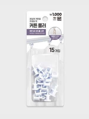 커튼 롤러 15개입
