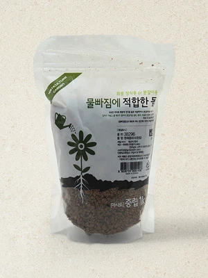 원예용 마사 중립