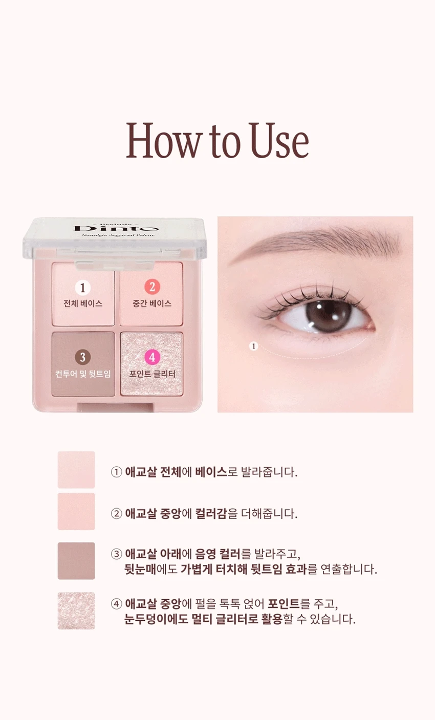Frillude Dinto Nostalgia Aegyo-sal Palette A75 Baby Orwell S/S Limited Edition A limited edition neutral pink aegyo-sal palette inspired by George Orwell's childhood. Product Composition: Consists of 4 colors A01 Baby Pink - Matte A02 Rosy Champagne - Shimmer Pearl A03 Ash Rose Brown - Contour Pearl A04 Petal Pink Sparkle - Pearl Glitter Product Features: Formula boasting a soft touch and excellent adherence. Aegyo-sal palette that creates everything from plump volume to winged shading in one go. Builds color naturally without clumping even when layered multiple times. How to Use: Daily Aegyo-sal: Combination of Matte + Shimmer Pearl + Contour Pearl Double Aegyo-sal: Combination of Matte + Shimmer Pearl + Contour Pearl + Pearl Glitter Recommended Products to Use Together: Highlighter #83 Rosie Clat Eye Palette #A57 Baby Orwell Lip #35 Shy Rose Product Specifications: Volume: 4g Suitable for all skin types Expiration date: 36 months before opening / After opening 24 Months Precautions Due to the nature of the formulation, discoloration may occur if exposed to light for a long period; therefore, avoid direct sunlight as much as possible. If you experience any abnormal symptoms or side effects, such as red spots, swelling, or itching on the application area due to direct sunlight during or after using the cosmetic product, consult a specialist. Refrain from using on areas with wounds. Keep out of reach of children. Store away from direct sunlight. Manufacturing Information Manufacturer: Cody Co., Ltd. Cosmetic Responsible Distributor: Trend Maker Co., Ltd. Country of Manufacture: South Korea Customer Service Contact: 070-4234-4540