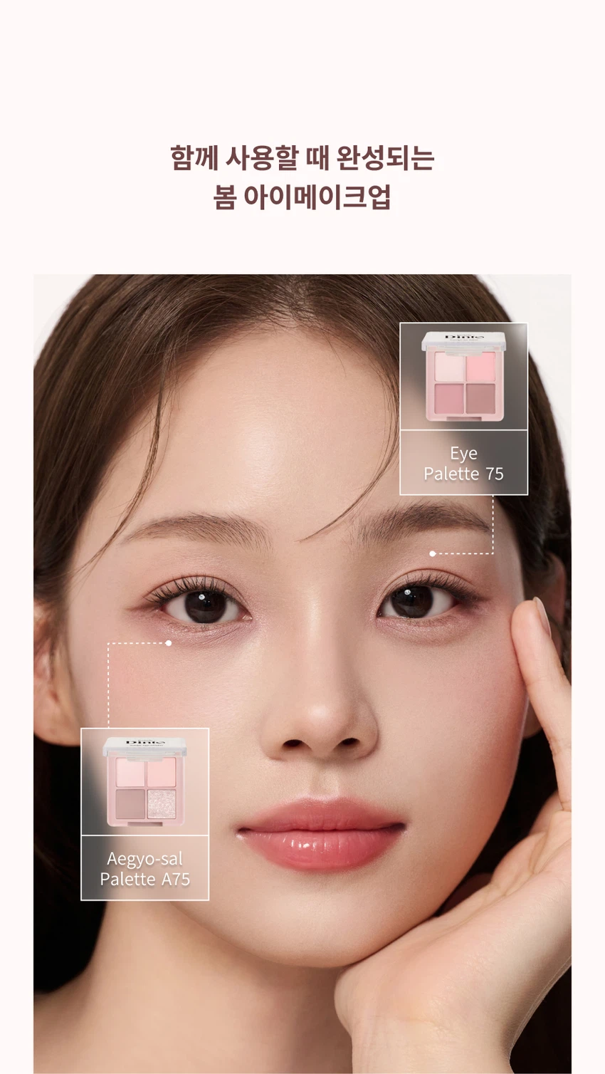 Frillude Dinto Nostalgia Aegyo-sal Palette A75 Baby Orwell S/S Limited Edition A limited edition neutral pink aegyo-sal palette inspired by George Orwell's childhood. Product Composition: Consists of 4 colors A01 Baby Pink - Matte A02 Rosy Champagne - Shimmer Pearl A03 Ash Rose Brown - Contour Pearl A04 Petal Pink Sparkle - Pearl Glitter Product Features: Formula boasting a soft touch and excellent adherence. Aegyo-sal palette that creates everything from plump volume to winged shading in one go. Builds color naturally without clumping even when layered multiple times. How to Use: Daily Aegyo-sal: Combination of Matte + Shimmer Pearl + Contour Pearl Double Aegyo-sal: Combination of Matte + Shimmer Pearl + Contour Pearl + Pearl Glitter Recommended Products to Use Together: Highlighter #83 Rosie Clat Eye Palette #A57 Baby Orwell Lip #35 Shy Rose Product Specifications: Volume: 4g Suitable for all skin types Expiration date: 36 months before opening / After opening 24 Months Precautions Due to the nature of the formulation, discoloration may occur if exposed to light for a long period; therefore, avoid direct sunlight as much as possible. If you experience any abnormal symptoms or side effects, such as red spots, swelling, or itching on the application area due to direct sunlight during or after using the cosmetic product, consult a specialist. Refrain from using on areas with wounds. Keep out of reach of children. Store away from direct sunlight. Manufacturing Information Manufacturer: Cody Co., Ltd. Cosmetic Responsible Distributor: Trend Maker Co., Ltd. Country of Manufacture: South Korea Customer Service Contact: 070-4234-4540