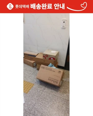 买家评价图片