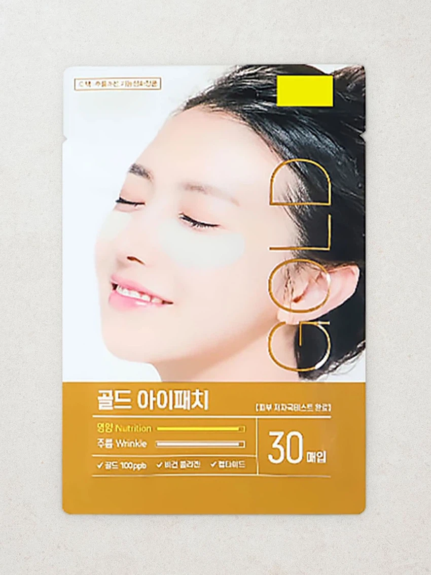 골드 아이패치 30매