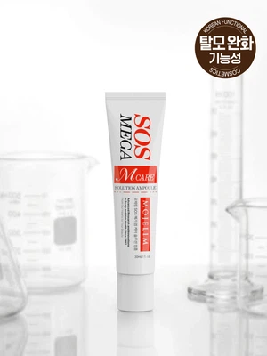 모제림 SOS메가 M케어 솔루션 앰플 30 ml