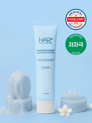 [건조모발]헤어플러스 단백질본드 앰플에센스 클린솝 65 ml