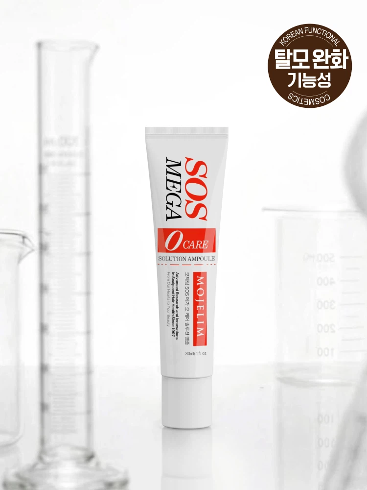 모제림 SOS메가 O케어 솔루션 앰플 30 ml