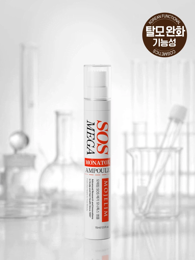 모제림 SOS메가 모나톡스 앰플 15 ml