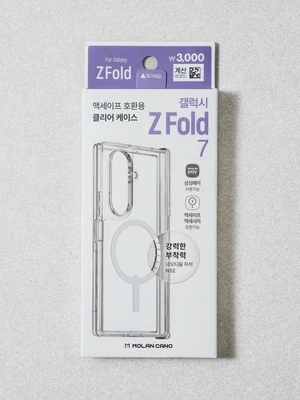 맥세이프 호환용 케이스3 갤럭시 Z폴드7