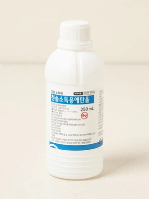 삼현제약 에탄올 250 ml