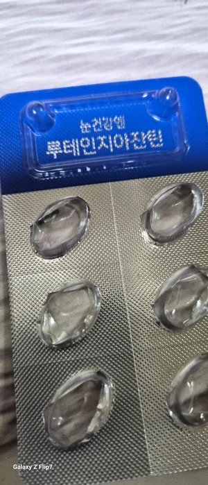 买家评价图片