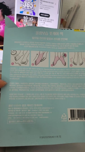 买家评价图片
