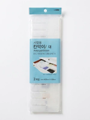 칸막이 보드 (대) 2개입
