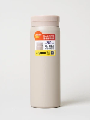 [내부 스테인리스 304] 미니 슬림 텀블러 280 ml