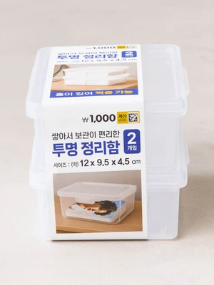 일체형 직사각 투명 정리함 2개입 약 12 X 9.5 X 4.5 cm