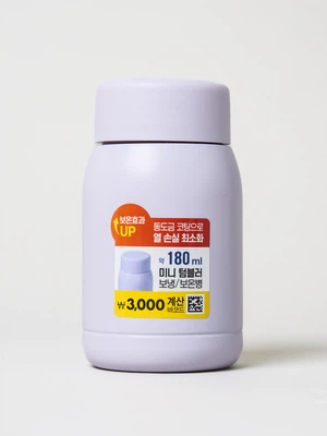 [내부 스테인리스 304] 미니 컬러 텀블러 180 ml
