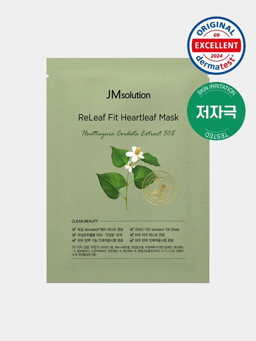 제이엠솔루션 릴리프 핏 어성초 마스크팩