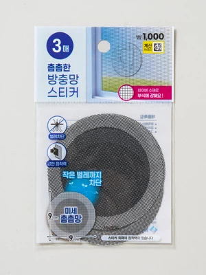 보수용 미세 방충망 원형 9 cm 3개입