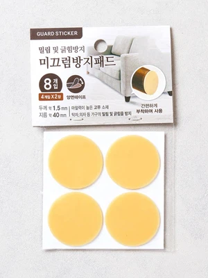 원형 고무 미끄럼 방지 패드 8개입