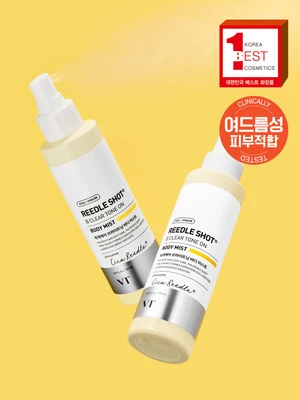 [착색케어]VT 리들샷 비 클리어 톤온 바디미스트 150 ml