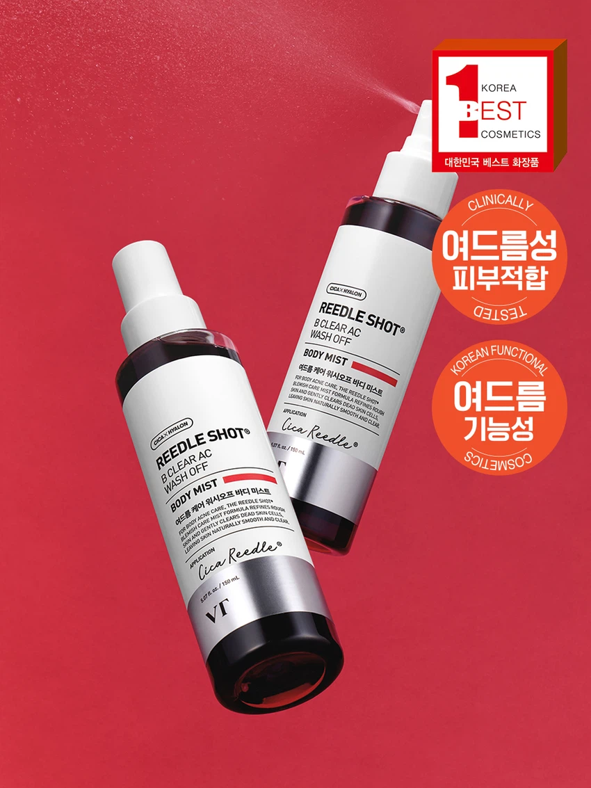 [등드름케어]VT 리들샷 비 클리어 AC 워시오프 바디미스트 150 ml