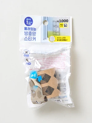 잘라 쓰는 통풍 방충망 5 cm X 1 m