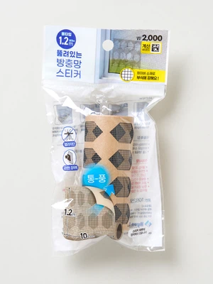 잘라 쓰는 통풍 방충망 10 cm X 1.2 m